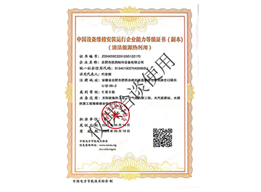 資質(zhì)榮譽(yù) 